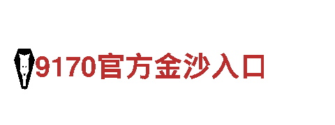 乐竞体育官网app-专业观光旅游企业